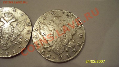 Рубль Екатерины 2  1781г.(2шт) - 100_1028.JPG