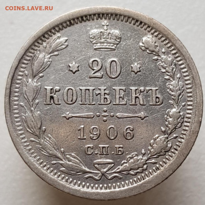 20к 1906г окончание 29.10.23 в 22-00 Москва - 20231009_121935