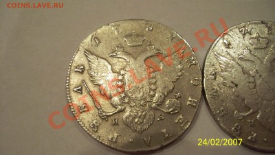 Рубль Екатерины 2  1781г.(2шт) - 100_1029.JPG
