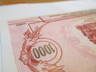 1000 уральских франков Пресс до 29.10 22:00 мск - IMG_5668.JPG