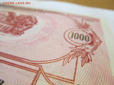 1000 уральских франков Пресс до 29.10 22:00 мск - IMG_5667.JPG