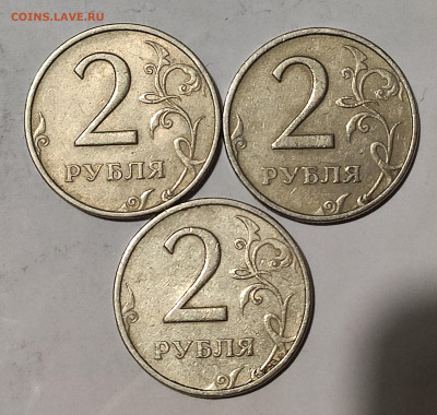 2 рубля 1999 г. ММД 3 штуки до 26.10.2023 г. в 22.00 МСК - 1698059404453