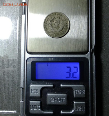 20 коп. 1932 года. не на своей заготовке. - S0257063
