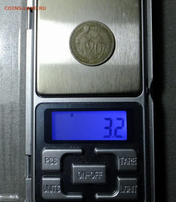 20 коп. 1932 года. не на своей заготовке. - S0267064