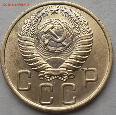 5 копеек 1950.   До 27.10.   22.00мск - 20231023_115427