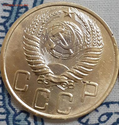 5 копеек 1950.   До 27.10.   22.00мск - 20231022_231455
