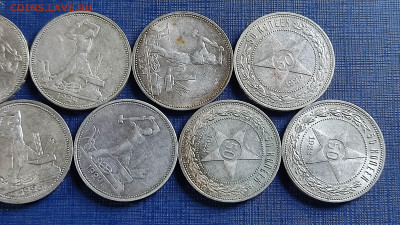 2й Лот полтинников 1922, 24, 25 до 28.10.23 в 22.00 МСК - 1693923811962