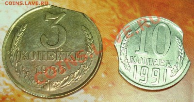 Обкусанные 3 коп 1986 и 10 коп 1991 м --------- оценка - 3к 1986 и 10к 1991-1