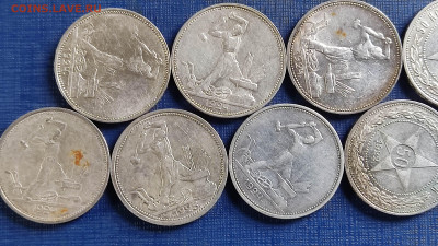 2й Лот полтинников 1922, 24, 25 до 28.10.23 в 22.00 МСК - 1693923812029