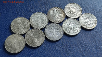 2й Лот полтинников 1922, 24, 25 до 28.10.23 в 22.00 МСК - 1693923812044