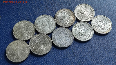 2й Лот полтинников 1922, 24, 25 до 28.10.23 в 22.00 МСК - 1693923812061