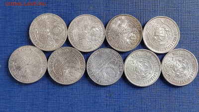 2й Лот полтинников 1922, 24, 25 до 28.10.23 в 22.00 МСК - 1693923812077
