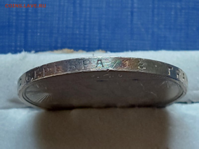 1 рубль 1924 г. до 28.10.23 в 22.00 МСК 	Сообщение - 1693299803189