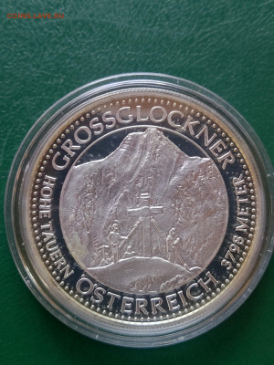 Österreich Silbermedaille 31.1 гр. до 28.10.23 в 22.00 МСК - 1693299801913