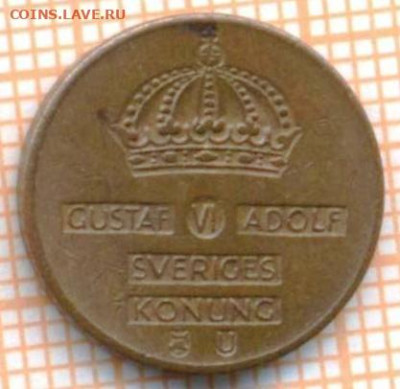 Швеция 1 эре 1967 г., до 27.10.2023 г. в 22.00 по Москве - Швеция 1 эре 1967 10а 53