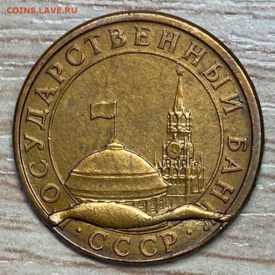 10 копеек 1991 М гкчп известный полный раскол до 29.10.23 - IMG-b52ae9c3d83ab57e1f41ce39feb82622-V