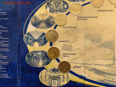 Набор жетонов метро СПб 2005 (8шт), до 29.10 - 2005 Набор-3