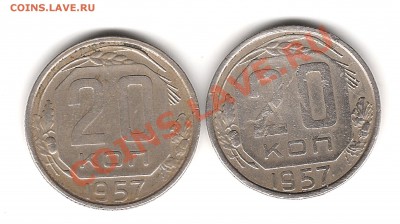 20 коп 1957 г с мадагаскаром - Изображение 883
