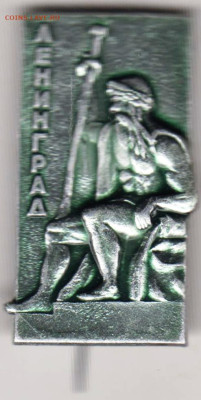 ЛЕНИНГРАД до 29.10.23 г. в 23.00 - 044
