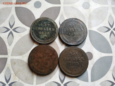 5 копеек 1858, 1859, 1860, 1863 до 26.10.2023 - 4пят