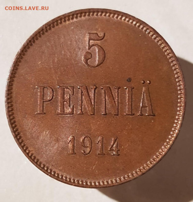 5 пенни 1914 г до 29.10.23 22-00 Москва - 20231023_171450