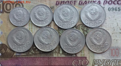 10.15.20 копеек Николай II. 9 шт. до 25.10 - 14
