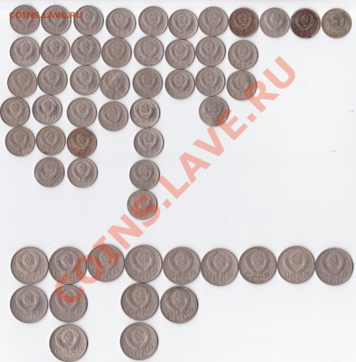 10 копеек 1936-58г., 20 копеек 1946-57г. - 10,20 коп. (2)