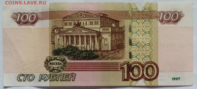 Радары,красивые и редкие номера! - IMG_20231023_125605~3