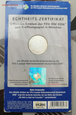 Жетон Спорт Футбол Кубок Мира Германия, 2006 год FIFA - IMG_20230223_112248