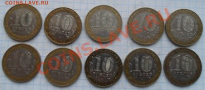 Дмитров (1 жетон) - SAM_7443.JPG
