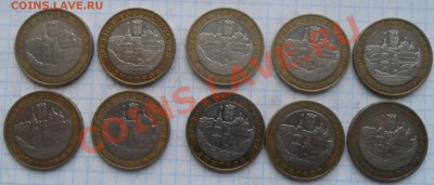 Дмитров (1 жетон) - SAM_7441.JPG
