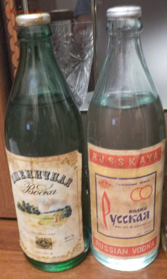 Куплю спиртное из СССР - DSCF7681.JPG