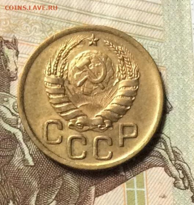3 копейки 1940г   сохран до 26.10.23г. - IMG_5054.JPG