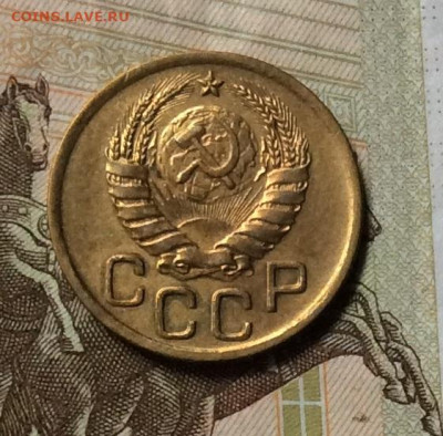 3 копейки 1940г   сохран до 26.10.23г. - IMG_5053.JPG