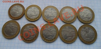 Калуга ММД (1 жетон) - SAM_7436.JPG