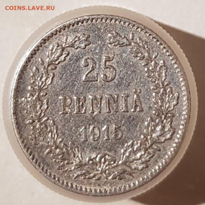 25 пенни 1915г до 29.10.23  22-00 Москва - 20231023_194133