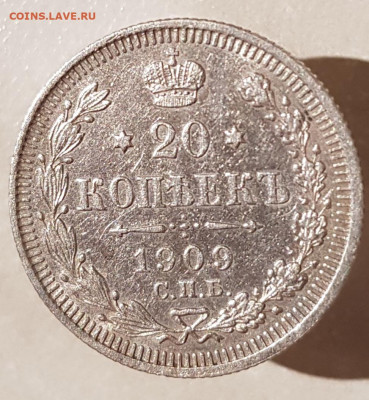 20к 1909г окончание 29.10.23 в 22-00 Москва - 20231023_193634