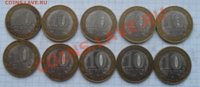 Торжок (1 жетон) - SAM_7434.JPG