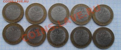 Торжок (1 жетон) - SAM_7432.JPG