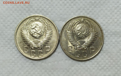 15 копеек 1956 и 1957 год. - IMG_20231023_212329