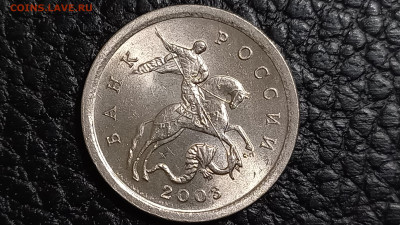 1 коп. 2003 С-П шт.3.1 А1. по А.С (ред.)  до 27.10.23 - 20231023_223057