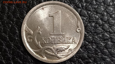 1 коп. 2003 С-П шт.3.1 А1. по А.С (ред.)  до 27.10.23 - 20231023_223023