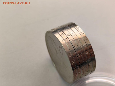 1 рубль СССР 1984-1986 Комплект (6шт), до 30.10 - Е Менделеев 6шт-3