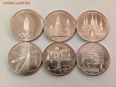 1 рубль СССР 1977-1980 Олимпиада-80 (6шт), АЦ, до 30.10 - З Олимпиада 6шт-1