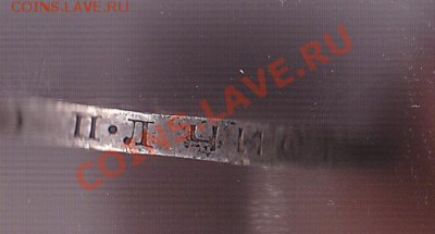 50 копеек 1924г. - 1