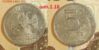 5 р 1998 ММД шт.1.1Б+ 5 р 2008 СПМД шт.3 НЕПЛОХИЕ 28.10.2023 - IMG20231024075006