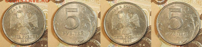 5 р 1997 СПМД(5шт.),ММД(2шт.) ШТ.БЛЕСК 28.10.2023 22:00 - IMG20231024075228