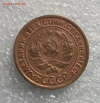 1 коп 1924 год.UNC. - IMG_20231024_105604_515