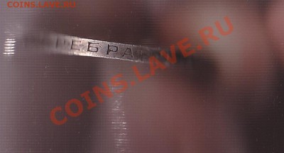 50 копеек 1924г. - 3