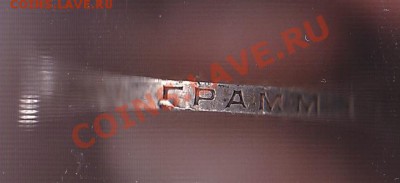 50 копеек 1924г. - 3